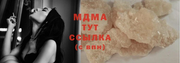 прущая мука Верхний Тагил