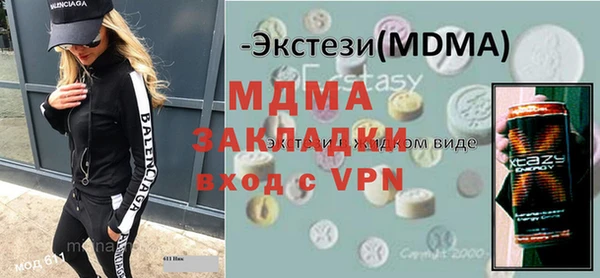 прущая мука Верхний Тагил