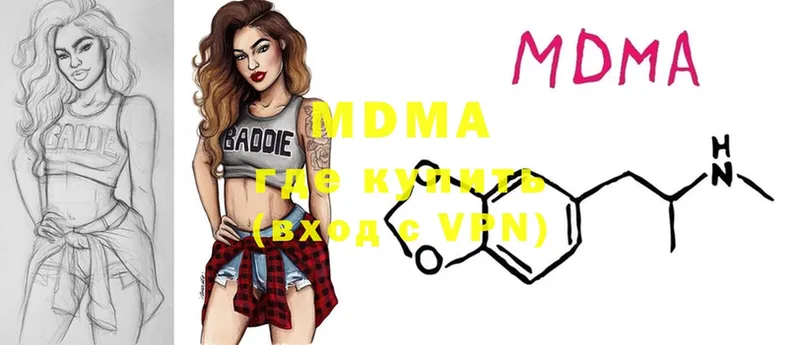 MDMA кристаллы  Донской 